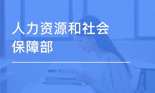 郑州人力资源师及热门资格证考试培训费用解析与机构对比