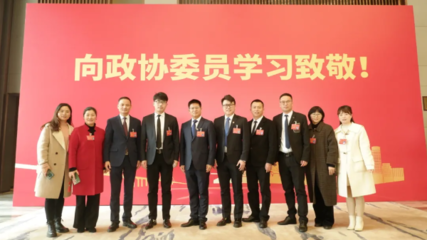 区政协教育界别 凝聚专业智慧，赋能区域教育高质量发展